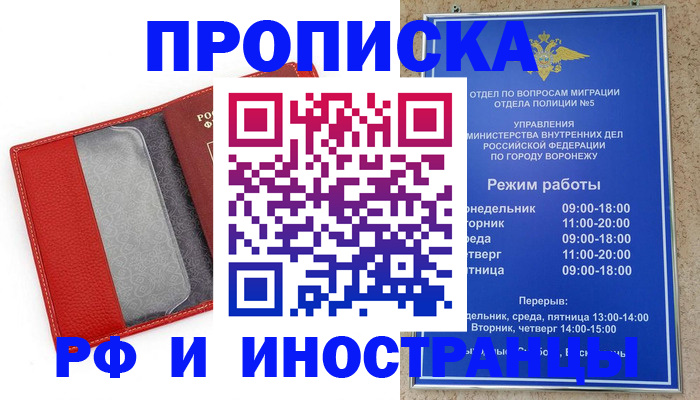 пропишу в квартире в Сухом Логе