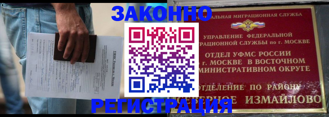 прописка штамп в Сухом Логе