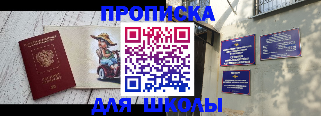 регистрация в Сухом Логе